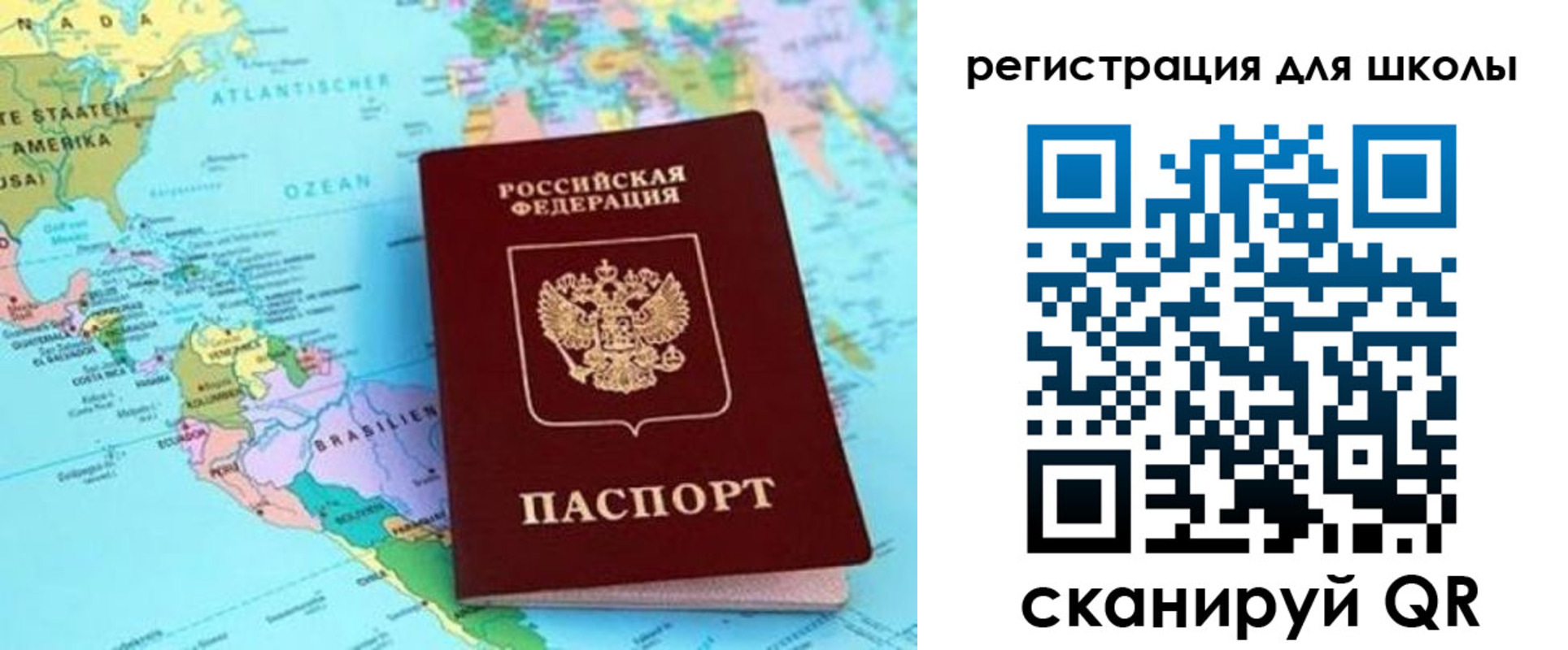 прописка иностранных граждан в Родниках