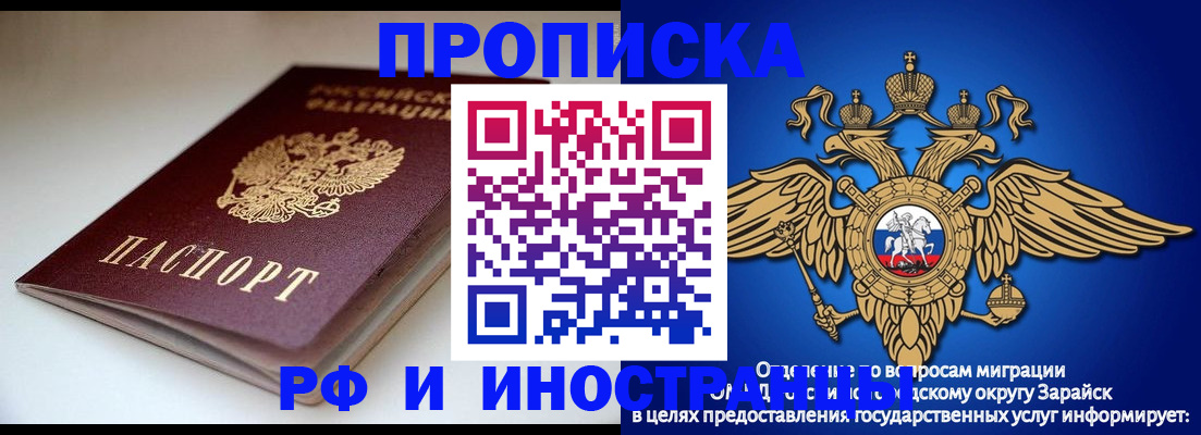 регистрация для школы в Родниках